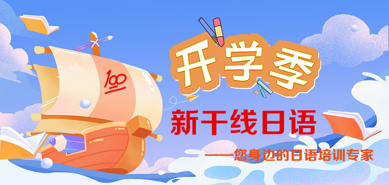 秋2022